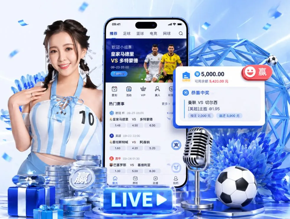6686App